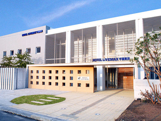Hotel Livemax Budget Chiba Mihama מראה חיצוני תמונה